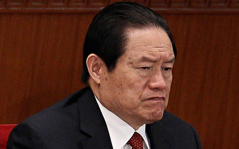 中国共産党など、周永康前常務委員の党籍剥奪し刑事責任追及へ